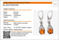 Sterling Silver and Baltic Honey Amber Dangling Earrings "Willow"